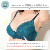ラメフラワー 脇高 単品ブラジャー | aimerfeel | 詳細画像4 