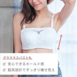 レース 2WAY 谷間カバー | aimerfeel | 詳細画像3