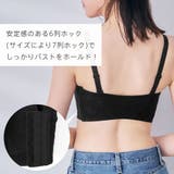 レース 2WAY 谷間カバー | aimerfeel | 詳細画像4