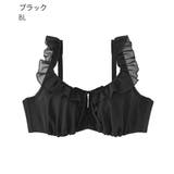 シフォンフリル 脇高 単品ブラジャー (FGHカップ) | aimerfeel | 詳細画像14