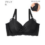 リボン カシュクールレース脇高ブラ(R) 単品ブラジャー (FGHカップ) | aimerfeel | 詳細画像18 