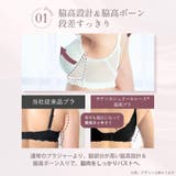リボン カシュクールレース脇高ブラ(R) 単品ブラジャー (FGHカップ) | aimerfeel | 詳細画像6 