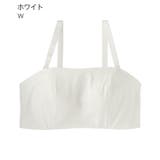 リブ 2WAY 谷間カバー 脇高 単品ブラジャー (FGHカップ) | aimerfeel | 詳細画像15 
