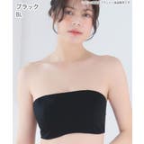 BL-ブラック | リブ 2WAY 谷間カバー 脇高 単品ブラジャー (FGHカップ) | aimerfeel