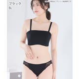 リブ 2WAY 谷間カバー 脇高 単品ブラジャー (FGHカップ) | aimerfeel | 詳細画像8 