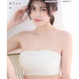 W-ホワイト | リブ 2WAY 谷間カバー 脇高 単品ブラジャー (FGHカップ) | aimerfeel