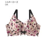 ヘイジーフラワー カシュクールレース脇高ブラ(R) 単品ブラジャー | aimerfeel | 詳細画像17 