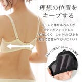 リフト カシュクールレース脇高ブラ(R) 単品ブラジャー (FGHカップ) | aimerfeel | 詳細画像6