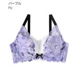 アドミレフラワー カシュクールレース脇高ブラ(R) 単品ブラジャー | aimerfeel | 詳細画像21 