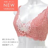 アドミレフラワー カシュクールレース脇高ブラ(R) 単品ブラジャー | aimerfeel | 詳細画像11 