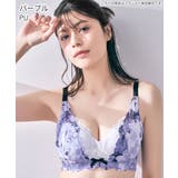 PU-パープル | アドミレフラワー カシュクールレース脇高ブラ(R) 単品ブラジャー | aimerfeel