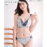 バイカラー カシュクールレース脇高ブラ(R) 単品ブラジャー (FGHカップ) | aimerfeel | 詳細画像12 