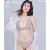 バイカラー カシュクールレース脇高ブラ(R) 単品ブラジャー (FGHカップ) | aimerfeel | 詳細画像10