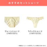 フルリスト カシュクールレース脇高ブラ(R) 単品ブラジャー (FGHカップ) | aimerfeel | 詳細画像19 