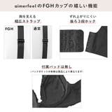 フルリスト カシュクールレース脇高ブラ(R) 単品ブラジャー (FGHカップ) | aimerfeel | 詳細画像11 