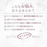 フルリスト カシュクールレース脇高ブラ(R) 単品ブラジャー (FGHカップ) | aimerfeel | 詳細画像5 