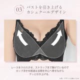 フルリスト カシュクールレース脇高ブラ(R) 単品ブラジャー (FGHカップ) | aimerfeel | 詳細画像9 