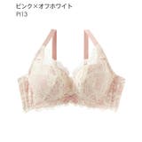 カシュクールレース脇高ブラ(R) 単品ブラジャー (FGHカップ) | aimerfeel | 詳細画像28 
