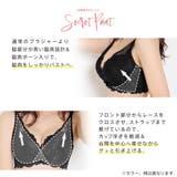 ベリッシマ カシュクールレース脇高ブラ ブラジャー&ショーツ | aimerfeel | 詳細画像5