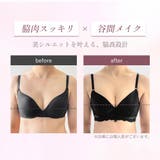 サテン カシュクールレース 脇高 | aimerfeel | 詳細画像5