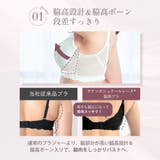 サテン カシュクールレース 脇高 | aimerfeel | 詳細画像8