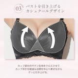 サテン カシュクールレース 脇高 | aimerfeel | 詳細画像10