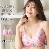 ▼ミックスフラワー ホールド 脇高 単品ブラジャー (FGHカップ) | aimerfeel | 詳細画像1 