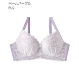 aimerfeel楽ブラ(R) 単品ブラジャー (FGHカップ) | aimerfeel | 詳細画像18