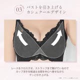 モノトーンフラワー カシュクールレース脇高ブラ(R) 単品ブラジャー | aimerfeel | 詳細画像7 