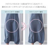 スカートの張り付き防止 Yライン ペチコート | aimerfeel | 詳細画像3