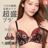 モノトーン フラワーレース 超盛ブラ(R) 単品ブラジャー | aimerfeel | 詳細画像1 