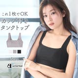 ヨガ ピラティス 締め付けない | aimerfeel | 詳細画像1