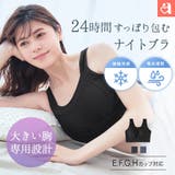 エアリークール すっぽり包む 夢ごこち | aimerfeel | 詳細画像1