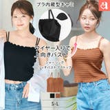 シャーリング リッチバスト ブラトップ (ワイヤー入り) | aimerfeel | 詳細画像1