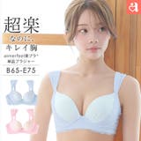 カリーノレース aimerfeel楽ブラ(R) 単品ブラジャー | aimerfeel | 詳細画像1