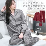 ヒョウサテン パジャマ 長袖 上下セット | aimerfeel | 詳細画像1 