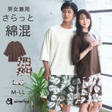 パームリーフ柄 綿混 半袖 ショートパンツ 上下セット (男女兼用サイズ) | aimerfeel | 詳細画像1