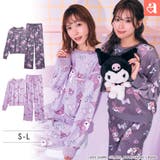 クロミ ストレッチ ソフトボア 長袖 上下セット | aimerfeel | 詳細画像1