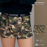 カモフラージュ ロゴゴム メンズ ボクサーショーツ (前開き) | aimerfeel | 詳細画像1 