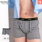 ギンガムday メンズ ボクサーショーツ | aimerfeel | 詳細画像1 
