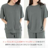 ▼カジュアルワッフル ポケット付き 綿混 半袖 上下セット (男女兼用サイズ) | aimerfeel | 詳細画像2 