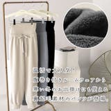 ▼腹巻き 裏起毛 裏起毛パンツ | aimerfeel | 詳細画像3 