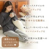 ▼腹巻き 裏起毛 裏起毛パンツ | aimerfeel | 詳細画像4 