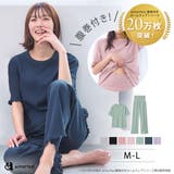 腹巻き付き温活パジャマ 部屋着 かわいい | aimerfeel | 詳細画像1