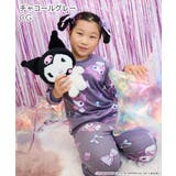クロミ ストレッチ ソフトボア 長袖 キッズ 上下セット | aimerfeel | 詳細画像3