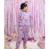 PU-パープル | クロミ ストレッチ ソフトボア 長袖 キッズ 上下セット | aimerfeel