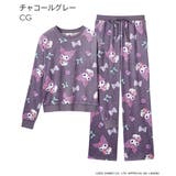 クロミ ストレッチ ソフトボア 長袖 上下セット | aimerfeel | 詳細画像12