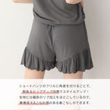 セットアップ ショートパンツ 3点セット | aimerfeel | 詳細画像3