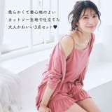 リブフリル ショートパンツ 3点セット | aimerfeel | 詳細画像2 