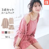リブフリル ショートパンツ 3点セット | aimerfeel | 詳細画像1 
